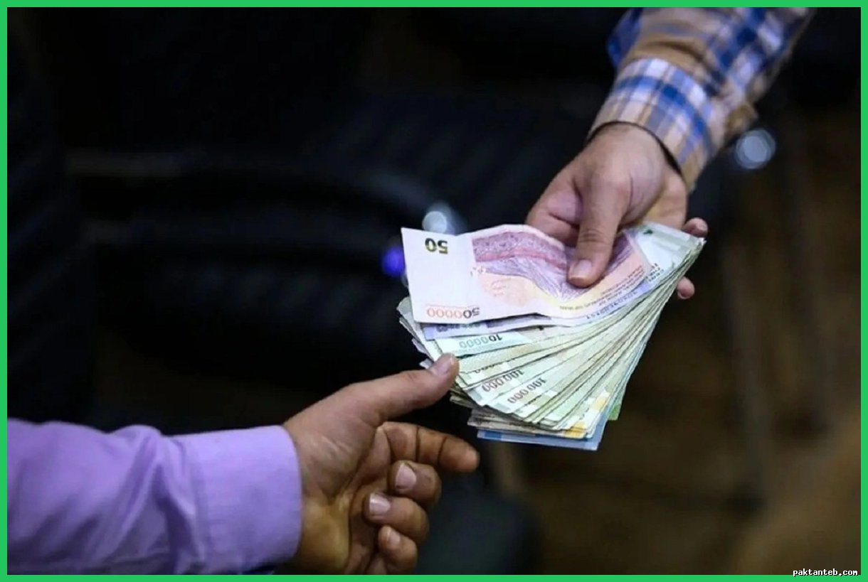 حداقل و سقف عیدی کارگران در سال ۱۴۰۵ اعلام شد
