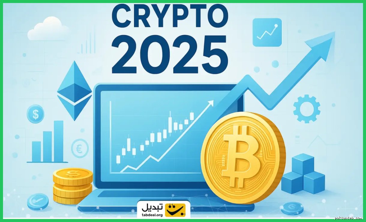 تغییرات کلیدی صنعت کریپتو در سال ۲۰۲۵ و تأثیرات آن