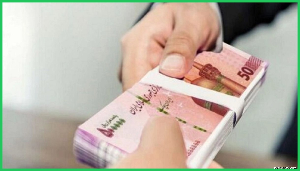 وام فوری بانک ایران‌زمین: جزئیات و شرایط دریافت تا ۵۰۰ میلیون ریال