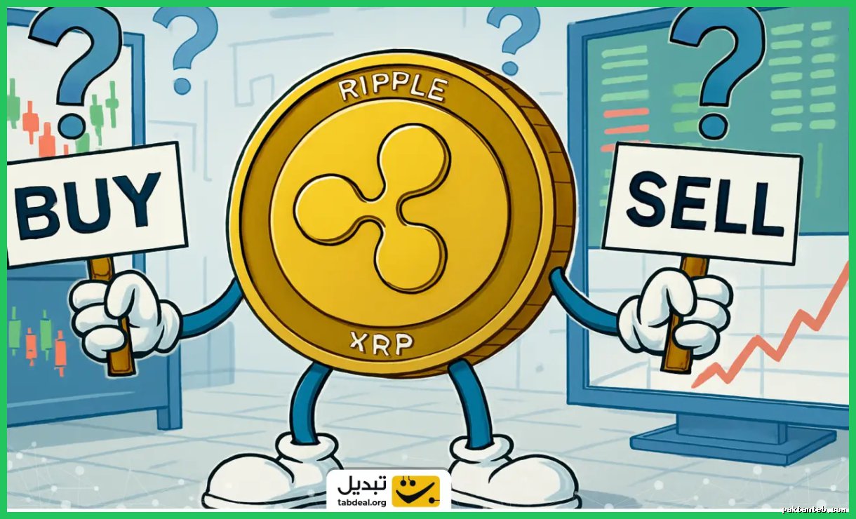 سیگنال خرید ریپل: نشانه‌های احیای دوباره XRP