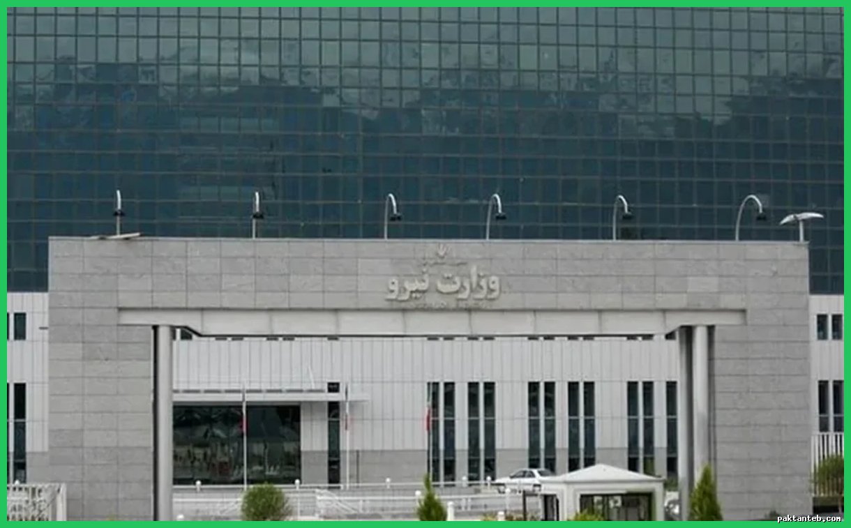 بودجه وزارت نیرو برای سال ۱۴۰۵ معادل ۱۱۰ میلیارد ریال اعلام شد