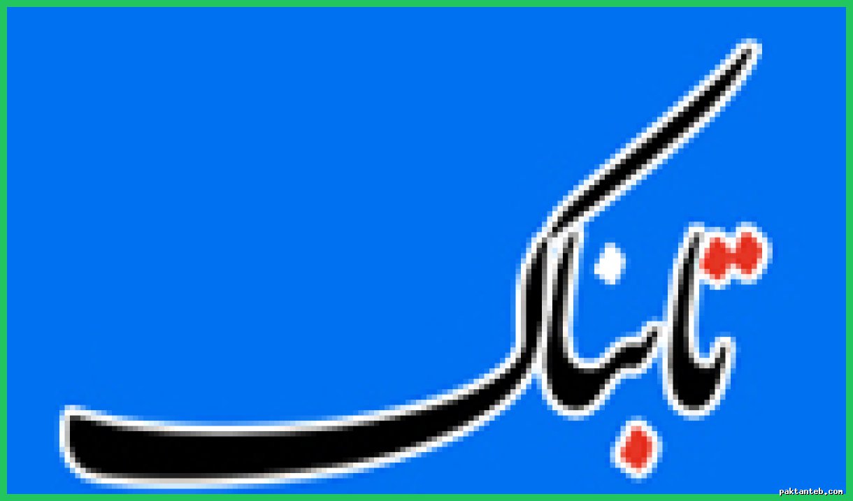 کاهش قیمت طلا و سکه در بازار امروز ۱۰ دی ۱۴۰۴