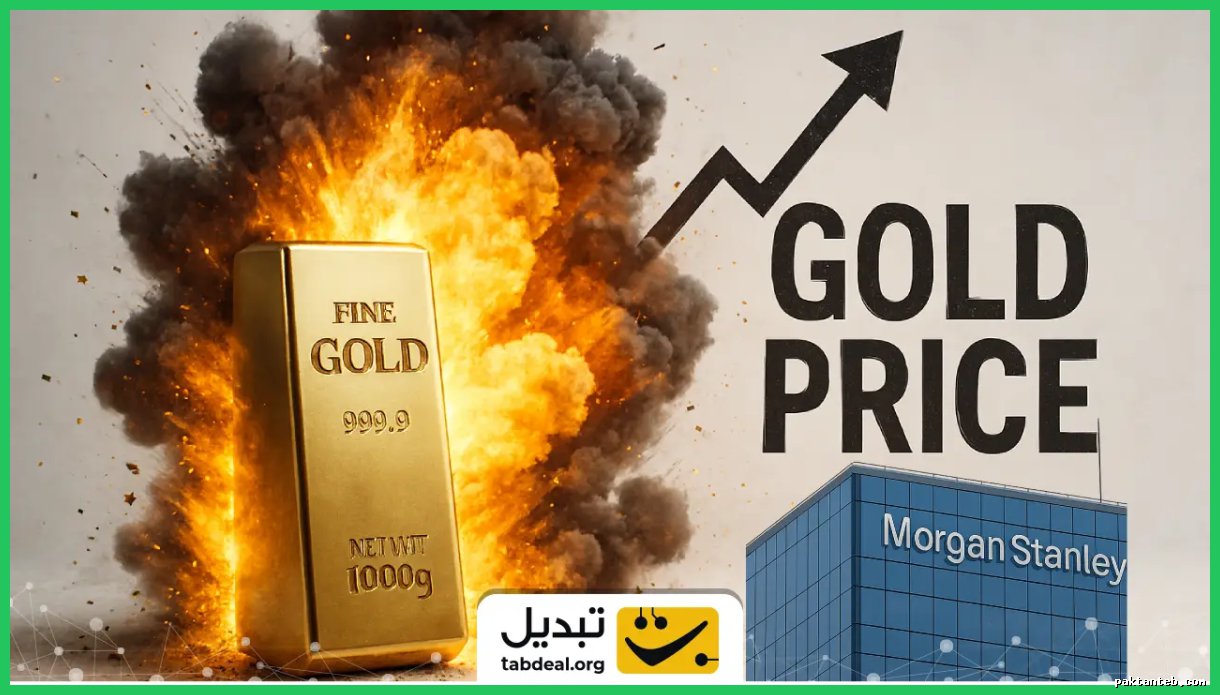 پیش‌بینی قیمت طلا تا ۴۸۰۰ دلار در سال ۲۰۲۶