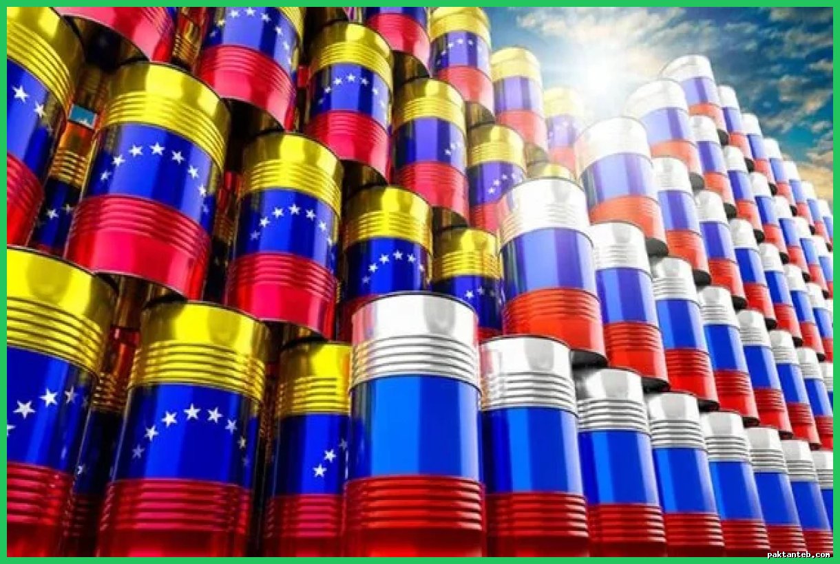 چالش‌های دارایی‌های نفتی روسیه و چین در ونزوئلا پس از ربایش مادورو